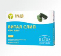 Витал слип